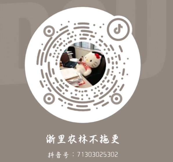 抖音账号二维码
