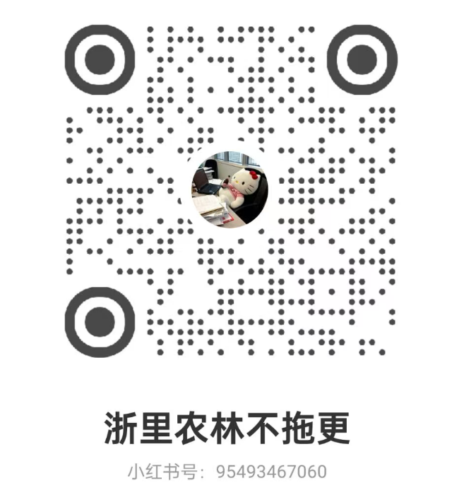 小红书账号二维码